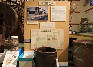 「沖新田と水」のコーナー
    濾過器と水瓶